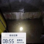 2021年07月都江堰电梯基坑